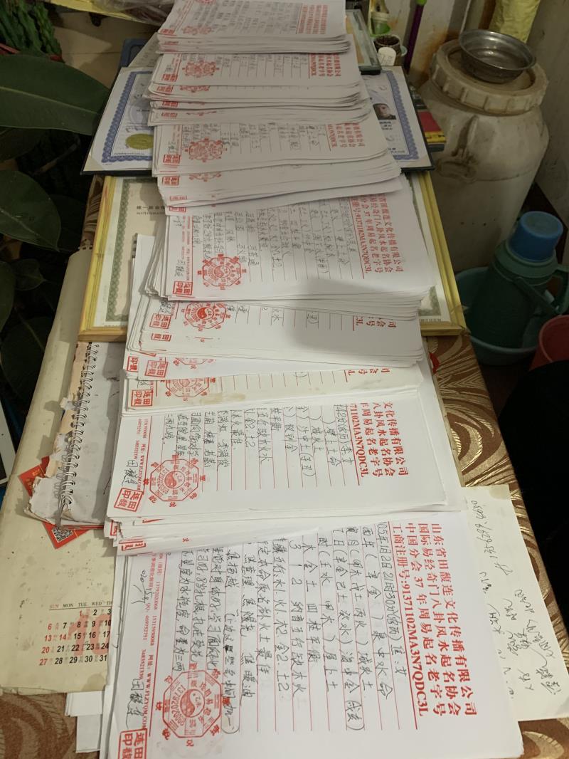 绵阳用案例说话 起名实力